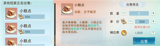 天下手游2026 天下手游2026