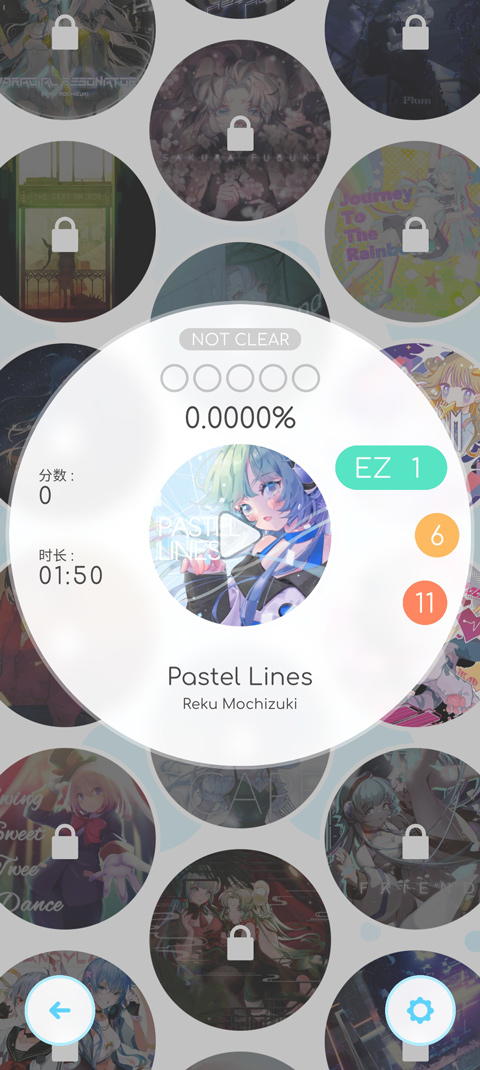 律动轨迹rizline正版 律动轨迹rizline正版