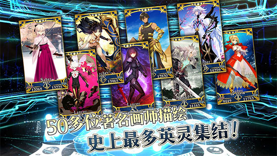 fate grand order fate grand order