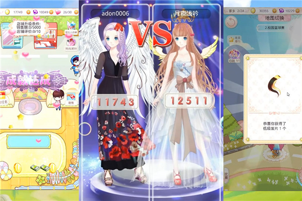 梦幻童话镇2免费 梦幻童话镇2免费