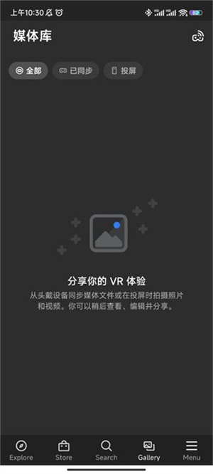 oculus手机app(Meta Horizon) oculus手机app(Meta Horizon)