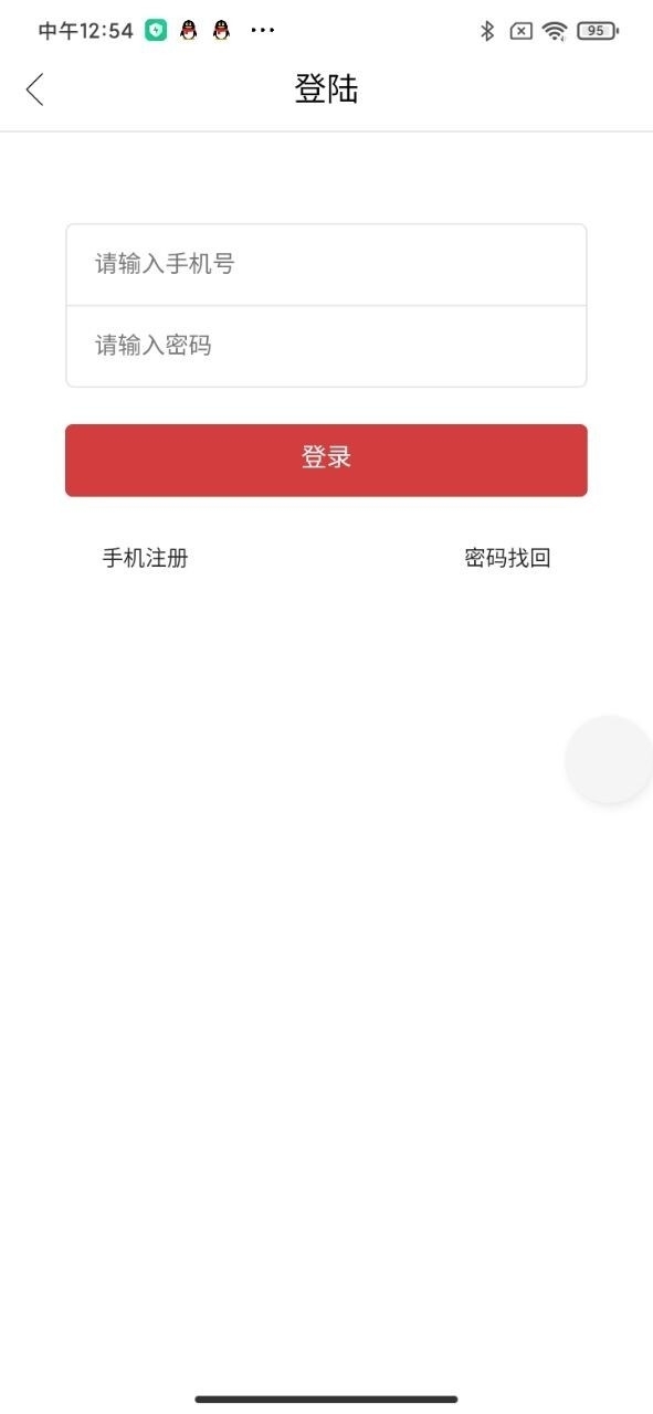 微头条app 1.0.0 微头条app 1.0.0