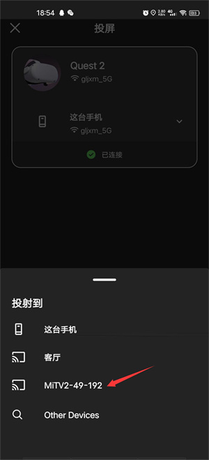 oculus手机app(Meta Horizon) oculus手机app(Meta Horizon)