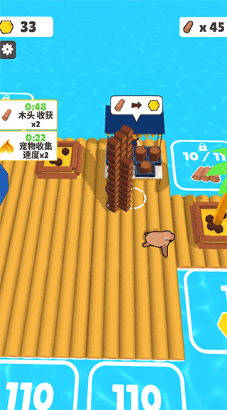 木筏小岛游戏 木筏小岛游戏