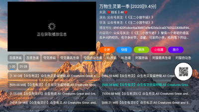 老表影视 20240201_0751 老表影视 20240201_0751