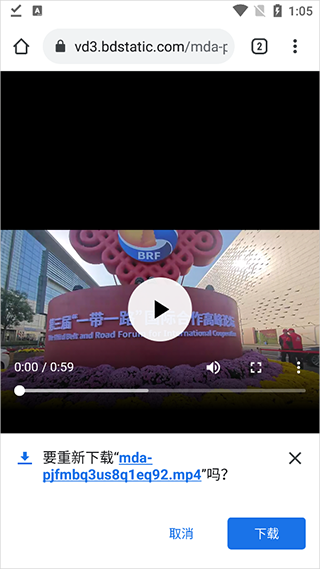 熊猫浏览器app 熊猫浏览器app