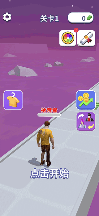 幸福向前冲手机版 幸福向前冲手机版