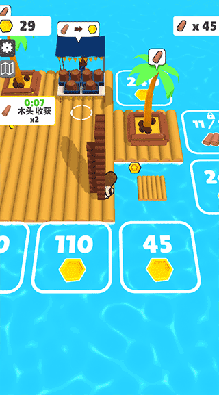 木筏小岛游戏 木筏小岛游戏