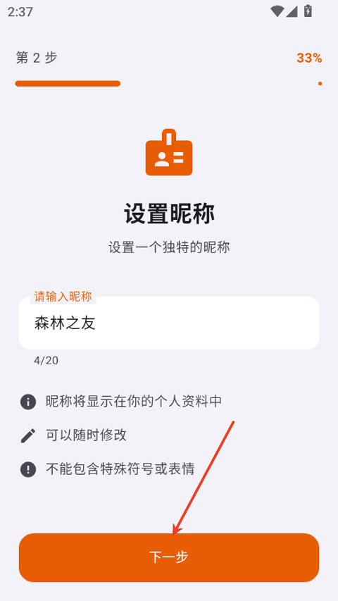 dokki安卓版 dokki安卓版