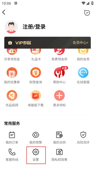 股牛牛股票 股牛牛股票