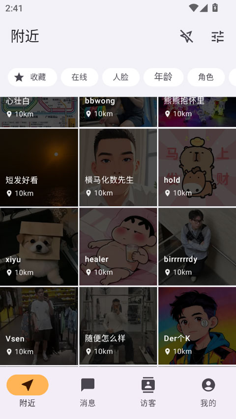 dokki安卓版 dokki安卓版