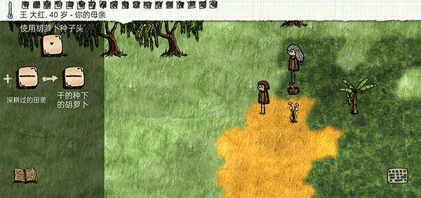 一小时人生 一小时人生