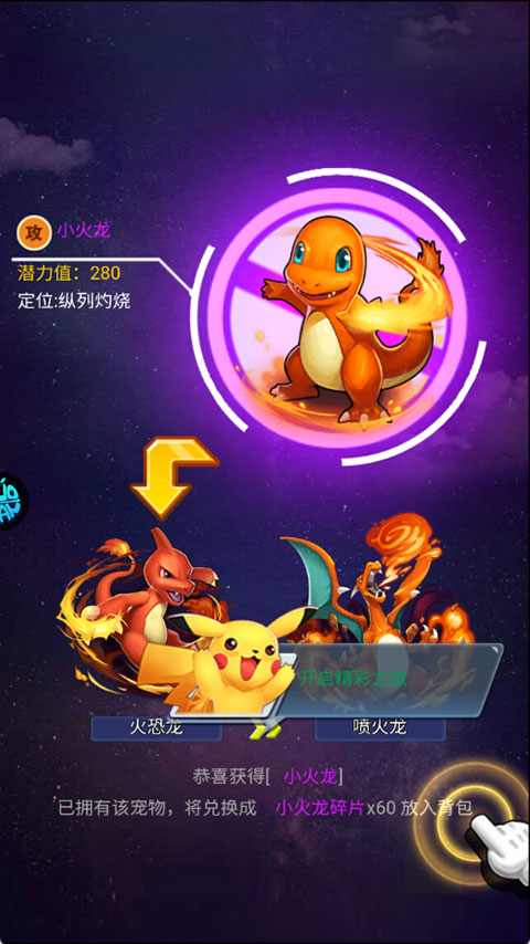 精灵萌宝贝折扣版 精灵萌宝贝折扣版