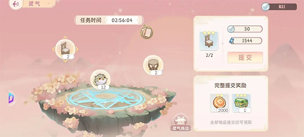 小富婆游戏官方正版 小富婆游戏官方正版