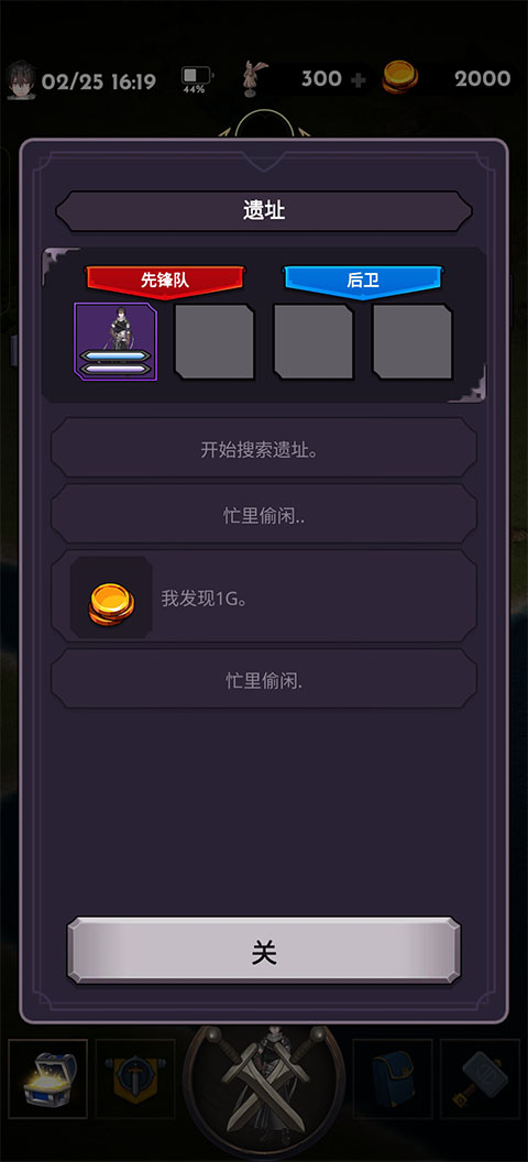 失落的世界游戏 失落的世界游戏