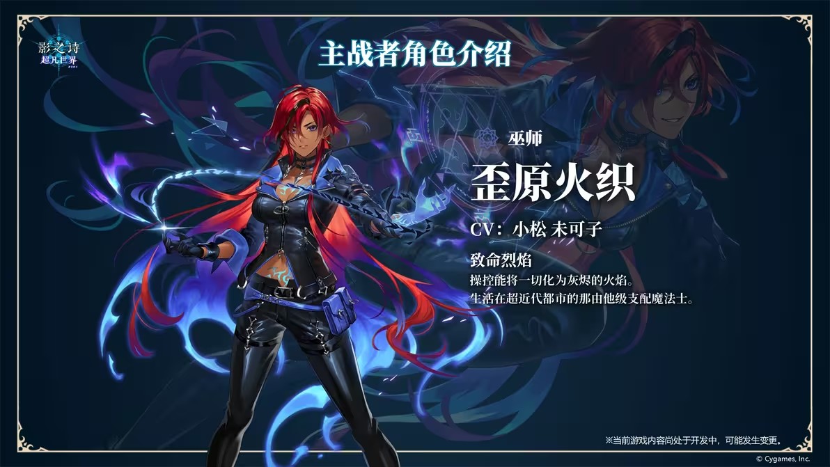 影之诗超凡世界国际服 影之诗超凡世界国际服