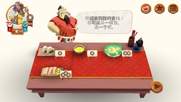 东海道桌游汉化版 东海道桌游汉化版