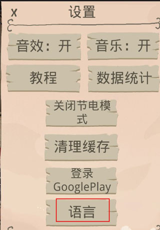 卡牌潜行者手游 卡牌潜行者手游