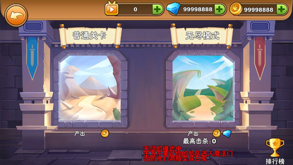 火柴人忍者勇士王国战争 火柴人忍者勇士王国战争