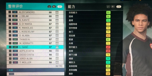 网易实况足球手游 网易实况足球手游