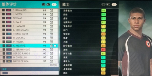 网易实况足球手游 网易实况足球手游