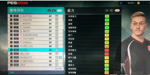 网易实况足球手游 网易实况足球手游