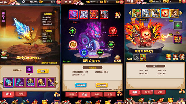 大国战手游 大国战手游