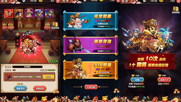 大国战手游 大国战手游