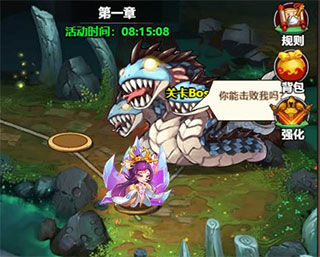 大国战手游 大国战手游