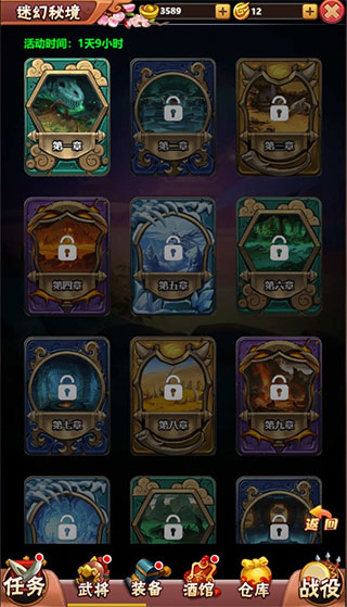 大国战手游 大国战手游