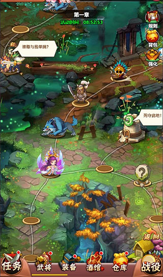 大国战手游 大国战手游