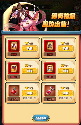 大国战手游 大国战手游