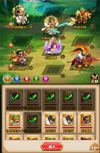 大国战手游 大国战手游