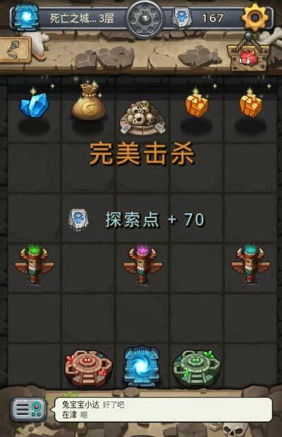 不思议迷宫雷霆版 不思议迷宫雷霆版