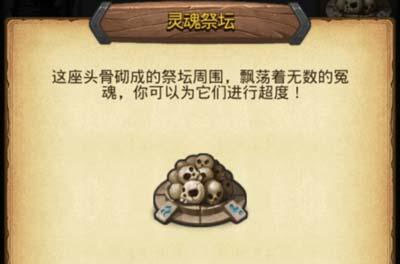 不思议迷宫雷霆版 不思议迷宫雷霆版