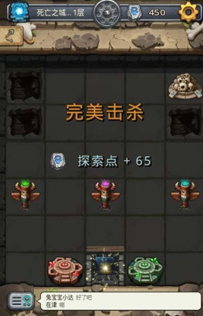 不思议迷宫雷霆版 不思议迷宫雷霆版