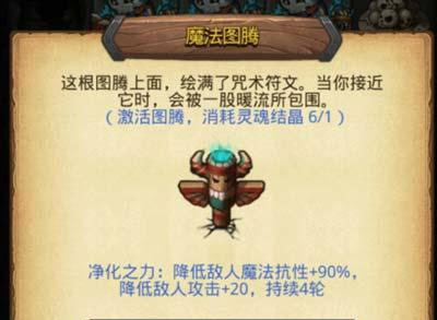 不思议迷宫雷霆版 不思议迷宫雷霆版