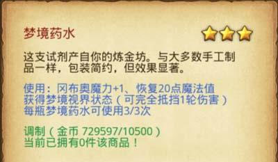 不思议迷宫雷霆版 不思议迷宫雷霆版