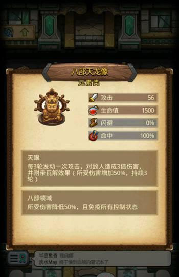 不思议迷宫雷霆版 不思议迷宫雷霆版