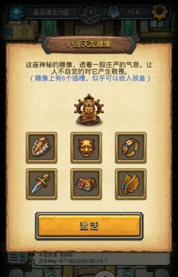 不思议迷宫雷霆版 不思议迷宫雷霆版