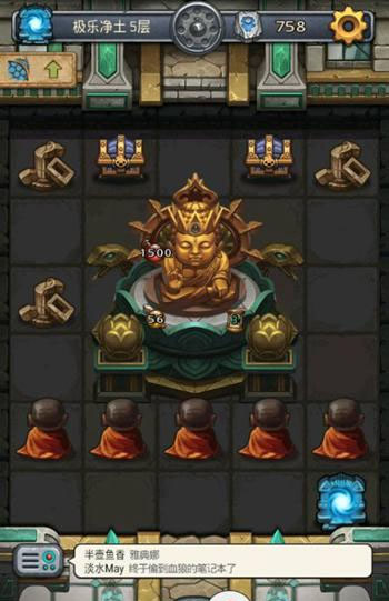 不思议迷宫雷霆版 不思议迷宫雷霆版