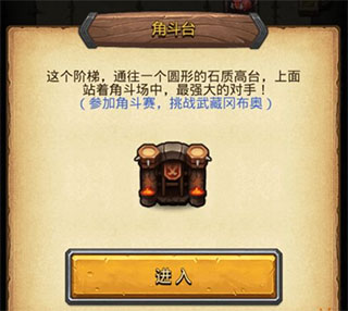 不思议迷宫九游版 不思议迷宫九游版