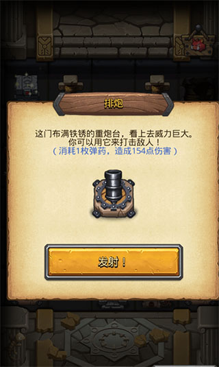 不思议迷宫微信版 不思议迷宫微信版