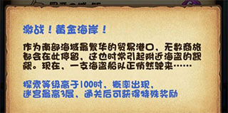 不思议迷宫微信版 不思议迷宫微信版