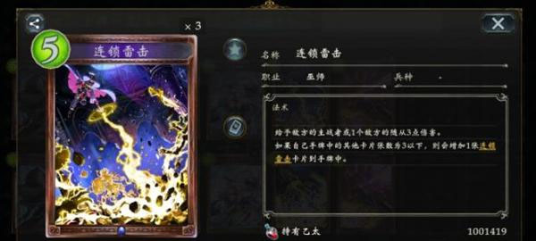 影之诗哔哩哔哩服最新版 影之诗哔哩哔哩服最新版