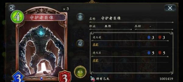 影之诗哔哩哔哩服最新版 影之诗哔哩哔哩服最新版