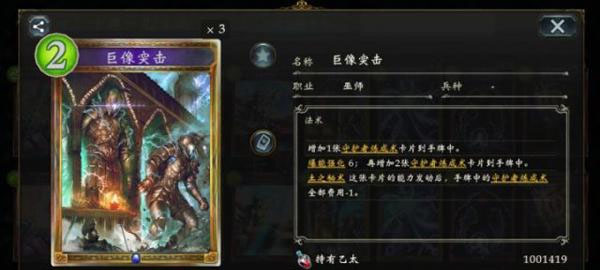 影之诗哔哩哔哩服最新版 影之诗哔哩哔哩服最新版