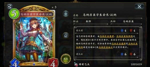 影之诗哔哩哔哩服最新版 影之诗哔哩哔哩服最新版