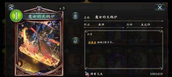 影之诗哔哩哔哩服最新版 影之诗哔哩哔哩服最新版