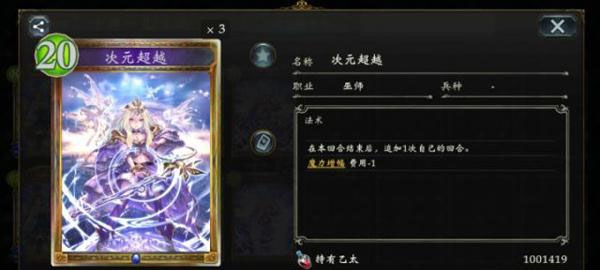 影之诗哔哩哔哩服最新版 影之诗哔哩哔哩服最新版